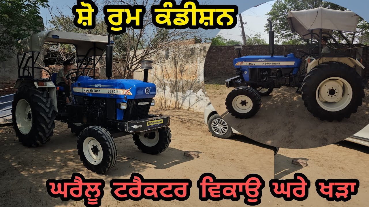 ਘਰੇ ਖੜਾ ਟਰੈਕਟਰ 👉🏻NEW HOLLNED💯 3630📲ਕਰੋ ਸਪੰਰਕ ਬਾਈ ਨਾਲ ਮਿਤੀ 7-3-2026