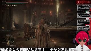 ≪#eldenring≫エルデンリング　リスナー参加型レベル１５０まで　ノクローン攻略！　DLC楽しみじゃな《#おじのまとん》#vtuber