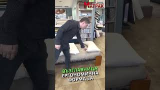 Натурален матрак от Интерматрка by Интерматрак 31 views 4 months ago 1 minute, 16 seconds