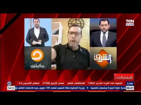 طارق قاسم يتحدى قناة مكملين مستعد افضح عزام التميمي لإنه خاين بشرط اطلع على الهواء