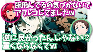 ｜機動戦士ガンダム水星の魔女｜ラジオ文字起こし｜血の音「にちゃぁ…」、腕飛んでるの気づかなかったんですよw