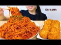 【ASMR / 咀嚼音】暗殺者のパスタ Spaghetti all’Assassina 누룽지 파스타 【Eating Sounds】