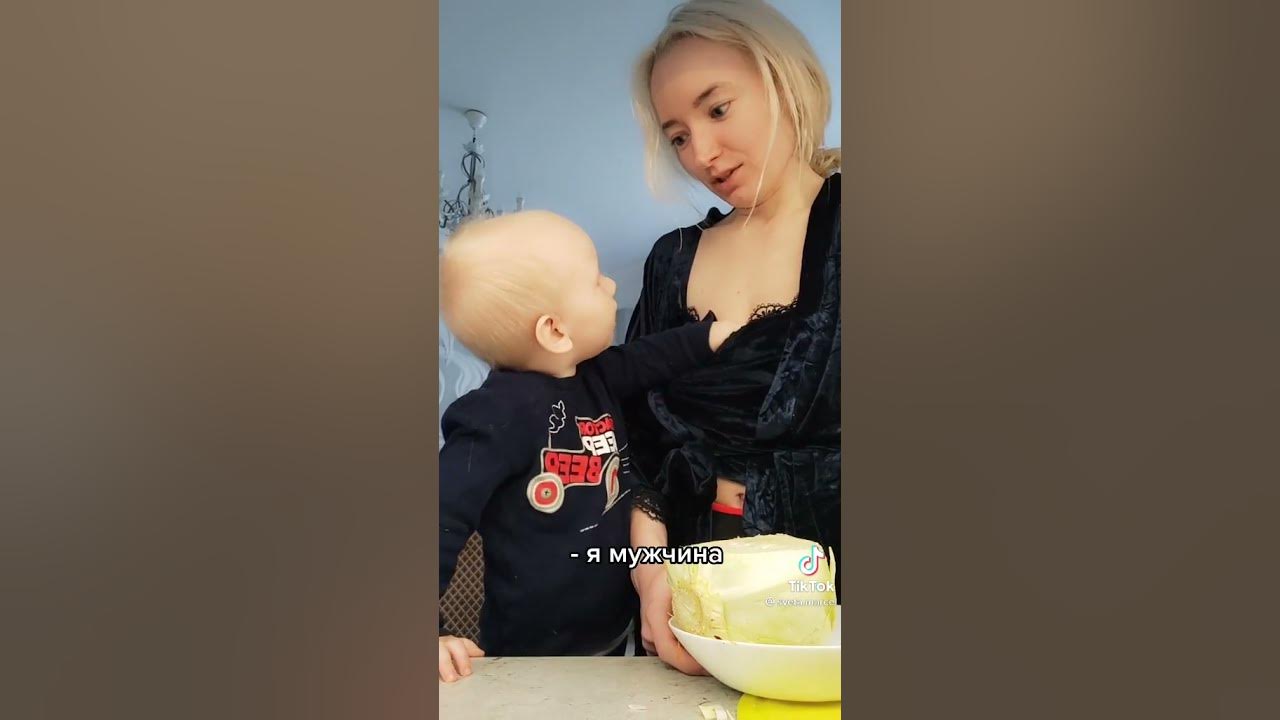 Мама дай потрогать Ну мам - YouTube