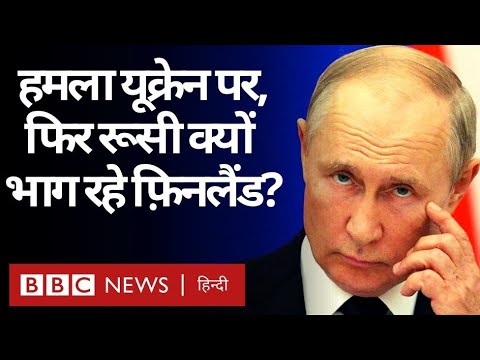 वीडियो: रुसिसलॉग का क्या अर्थ है?