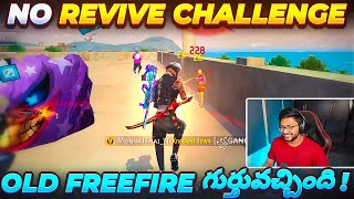 NO REVIVE Challenge - OLD Free Fire Is BACK!! - Free Fire Telugu - MBG ARMY