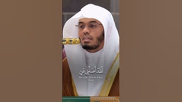 من سورة الفرقان بصوت ياسر الدوسري بتلاوة خاشعة ورائعة وجميلة جدا