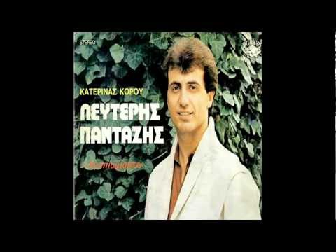Lefteris Pantazis - Pote Meli Pote Pikra