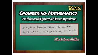 Engineering Mathematics Matrices and System of Linear Equations in Tamil