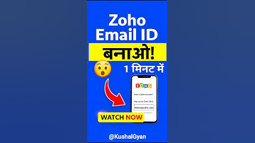 zoho mail id kaise banaye || how to create zoho email account || zoho mail account kaise banaye