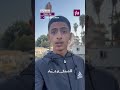عام كامل ونحن نباد أين أنتم Shortsvideo Shortvideo Shorts 