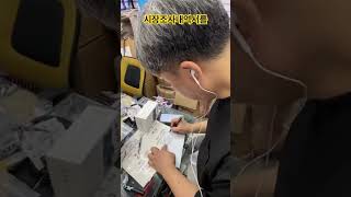 이우시장 시장조사내역서을 통해 통역없이 가능#이우시장 #이우시장조사 #이우시장투어
