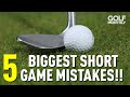 5 BIGGEST SHORT GAME MISTAKES!!!