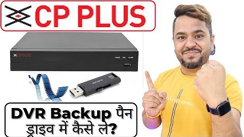 CP Plus DVR Backup to Pan Drive | Backup DVR to Pen Drive | How to Backup CP Plus DVR |
