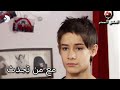 قصة شعر مضحكة العشق الممنوع الحلقة 59