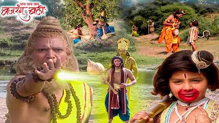 जब ऋषि के श्राप से बानर बने विश्वकर्मा? जामवंत-हनुमान ने ....|Jay Jay Jay Bajrang Bali | EP 150-151 screenshot 3