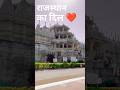 राजस्थान का दिल , Pali city 😍🥰 . Places to visit in Ranakpur, Pali, Rajasthan 🙌🏻. #naturelovers
