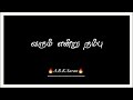 சின்ன கண்மணிக்குள்ளே #blackscreenstatus #lyricvideo #tamillyrics #ilayaraja #90ssong #love #spp 