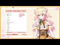 Momosuzu Nene - Booo!