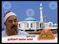 الشيخ الطبلاوى سور المدثر والنبأ والتكوير والأعلى والبلد تلاوة بجودة HD 