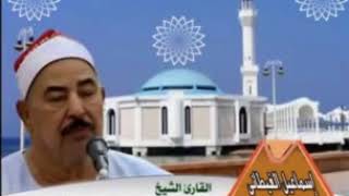 الشيخ الطبلاوى سور المدثر والنبأ والتكوير والأعلى والبلد تلاوة بجودة HD