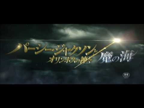 映画パーシー ジャクソンとオリンポスの神々のあらすじと感想をレビュー