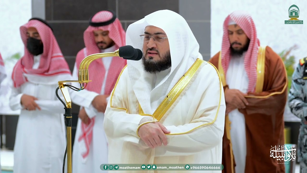 تلاوة روحانيَّة خاشعة لفواتح سورة إبراهيم  للشيخ د. بندر بليلة | فجر الأحد 4-6-1445هـ