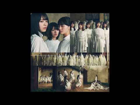 【ボーカル抽出】櫻坂46「なぜ 恋をして来なかったんだろう？」
