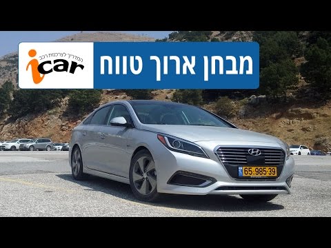 iCar - יונדאי סונטה היברידית - מבחן ארוך טווח - חלק 2