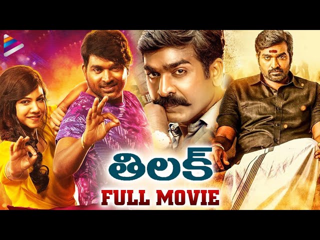 Underrated movies starring Vijay Sethupathi you need to add to your list