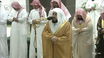 صلاة التراويح للشيخ بندر بليلة ليلة 22 رمضان 1444هـ من سورة المؤمنون