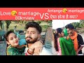 Dogri comedy fight  love marriage vs arriange marriage rohit love ananya akhnoor couple comedy