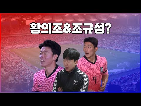 이라크전 끝나고 후토크 [ 축구 라디오 ]