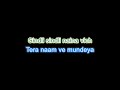 Laung Laachi karaoke with lyrics.