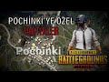 Kimsenin Bilmediği En İyi PUBG Mobile Pochinki Taktikleri