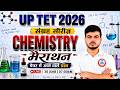 UPTET 2026 | Science Marathon Class | Complete Chemistry | संग्रह सीरीज़ | UPTET Paper 2 Science