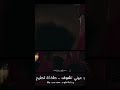 مقطع من قصيدة زينب مصيبتها مصيبة علي بوحمد 