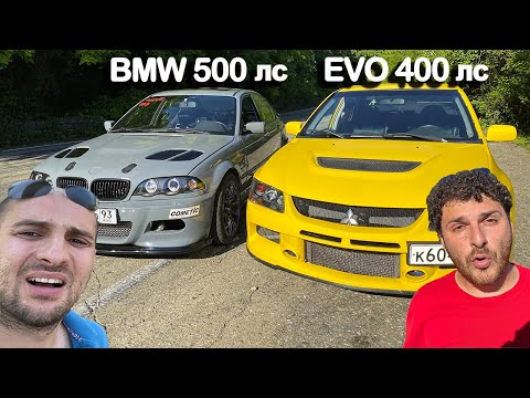 Видео: BMW E46 vs MITSUBISHI LANCER EVOLUTION 9. Каха и Чуня