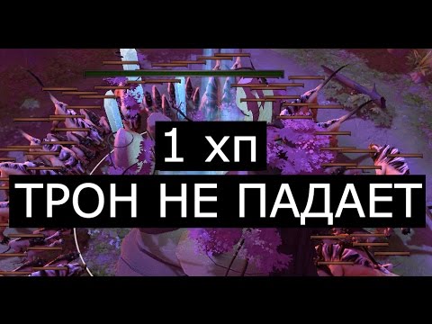 БАГ В DARK MOON DOTA 2 | АБУЗ КАК ВЫИГРАТЬ В НОВОЛУНИЕ