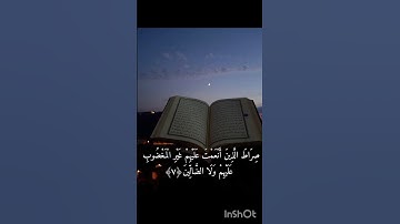 سورة الفاتحة 🦋🎧#اللهم_صل_وسلم_على_نبينا_محمد #المصحف#الرحمن #راحة_نفسية