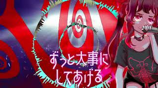 Αγάπη της Μέδουσας