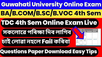 Guwahati University TDC 4th Sem Online Exam Live |Today Exam Cancel Server Problem Fixed Direct Link