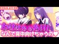 【切り抜き】ベッドの上で欲望の限りを尽くすはずがまさかの展開に…!!【栗駒こまる/音霊魂子/大代真白/エトラ】
