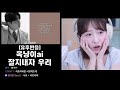 유후반응 잘지내자 우리 옥냥이AI