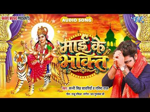 Devotion to the Mother Sunny Singh Sawariya