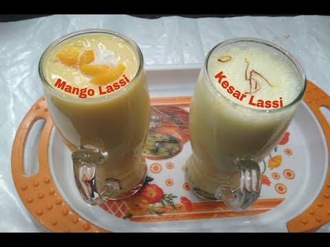 Mango Lassi Recipe - Kesar Lassi Recipe -आम और केसर की मिट्ठी लस्सी