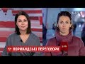 Путін пом’якшив риторику, порівняно із минулою зустріччю у "нормандському форматі"