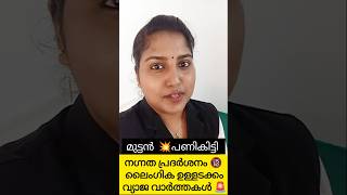 Lets Get To Work Videos, Show