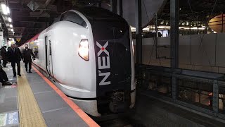 E259系 Ne014編成 特急成田エクスプレス47号成田空港行が渋谷駅4番線を発車するシーン