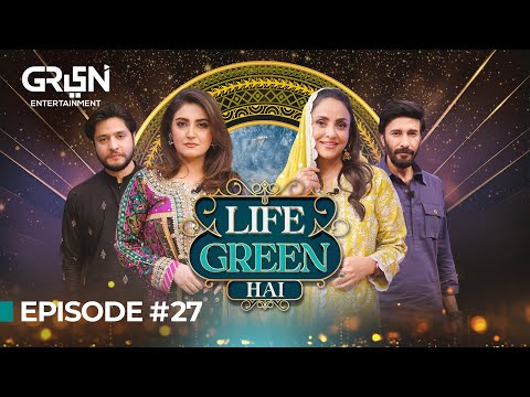 Hiba Bukhari & Arez Ahmed In Life Green Hai | Nadia Khan | Aijaz Aslam l Ramzan Transmission 2024
