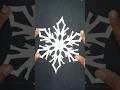 Turn Paper Into Magic ✨ | Snowflake ❄️Paper Art #diy #craft #paper #shortsfeed #papercraft #trending